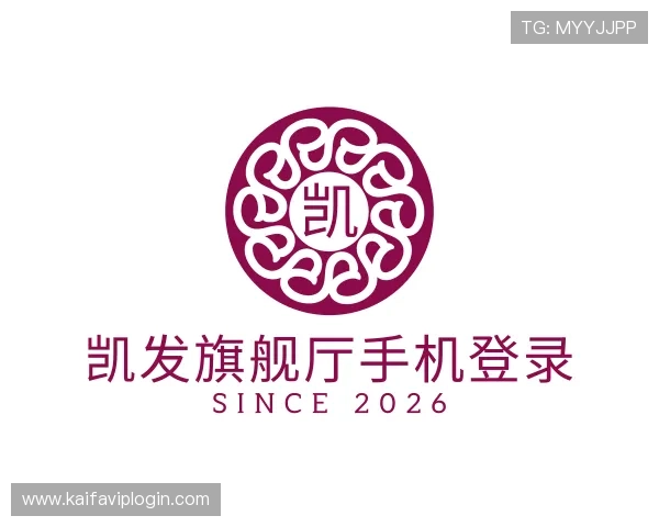 解读凯发旗舰厅手机登录